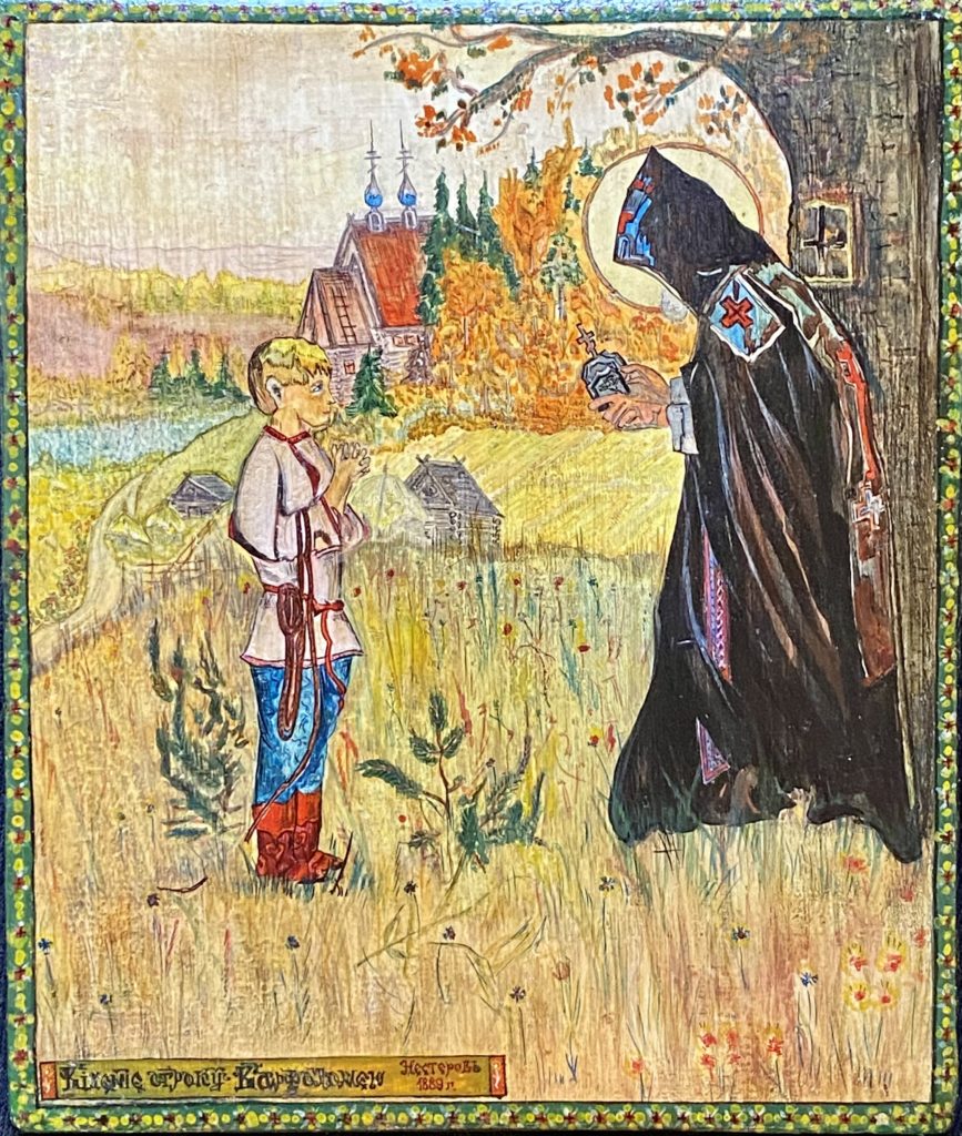 Nesterov, Vision de Saint Bartholomé, icone russe symboliste